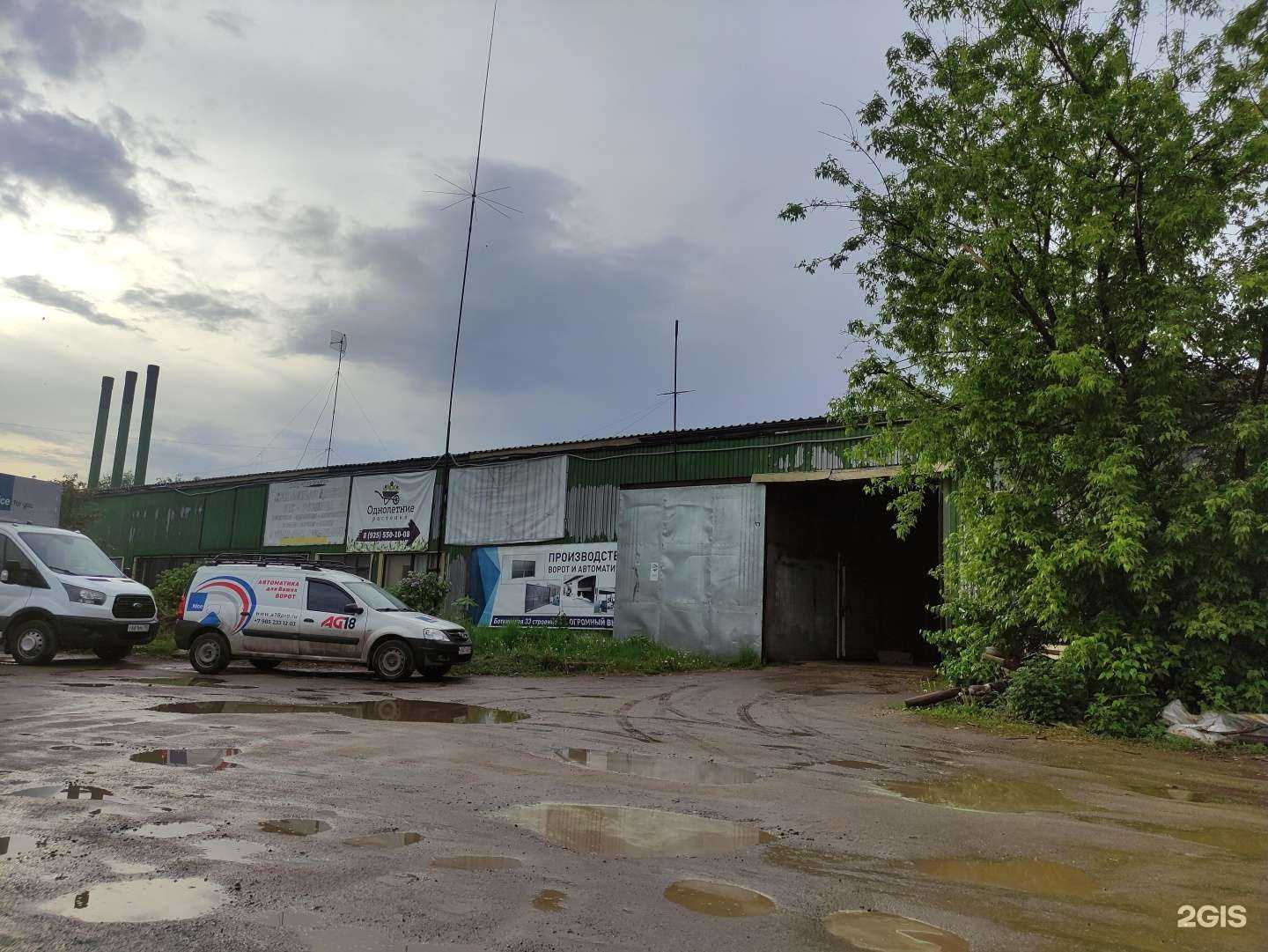 Отзывы на компанию Davorota в Пушкине c фото