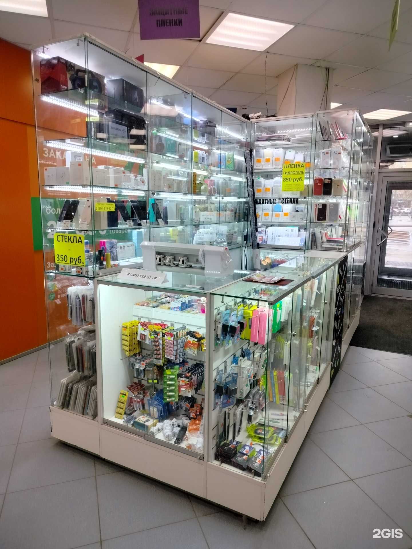 Отзывы на компанию Mobilerofon в г. Балашиха c фото