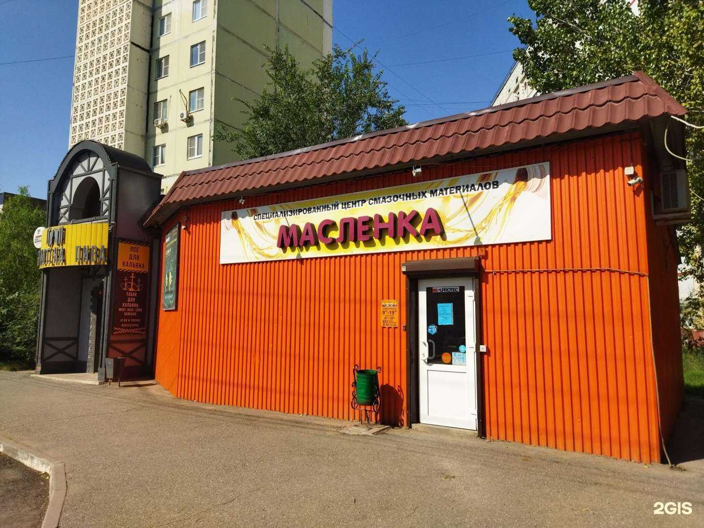 Отзывы на компанию Масленка в Астрахани c фото - фотография 2 из 2