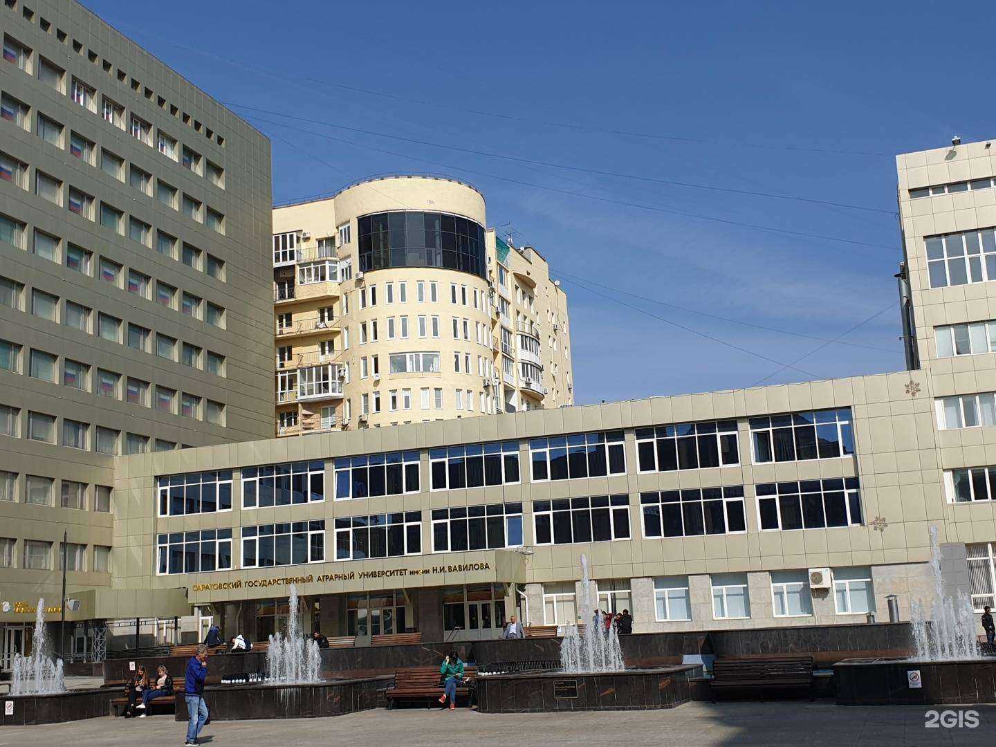 Отзывы на компанию Бис в Саратове c фото - фотография 2 из 2