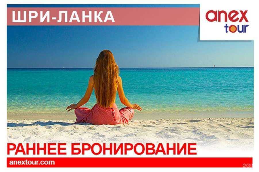 Отзывы на компанию Anex в г. Красноярск c фото