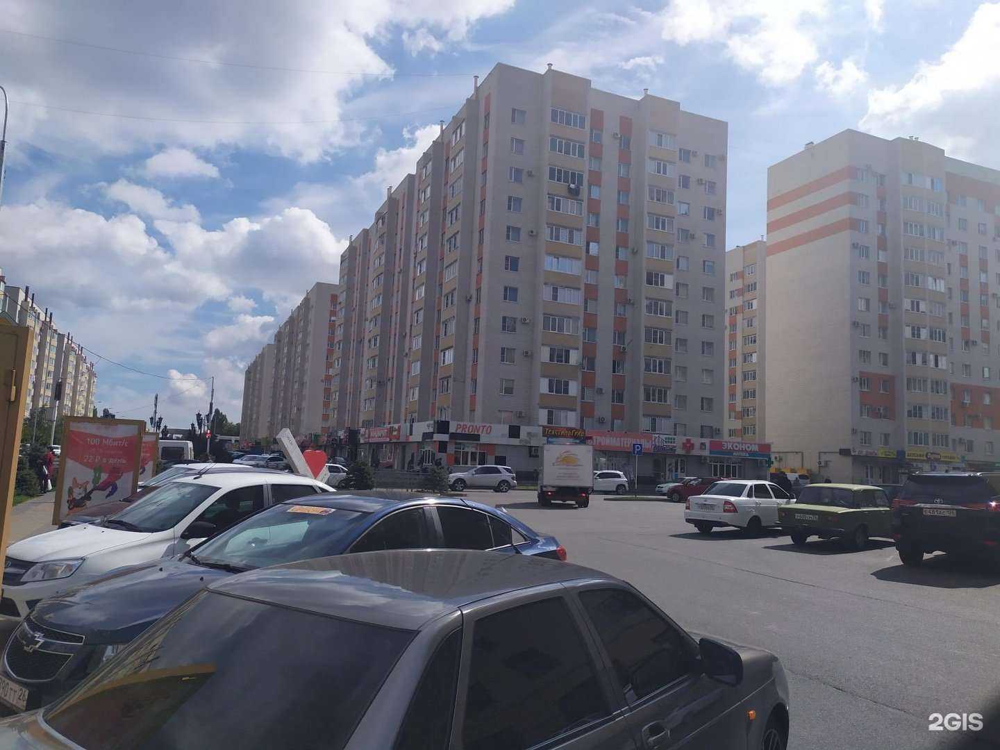 Отзывы на компанию Путина в Ставрополе c фото - фотография 2 из 2