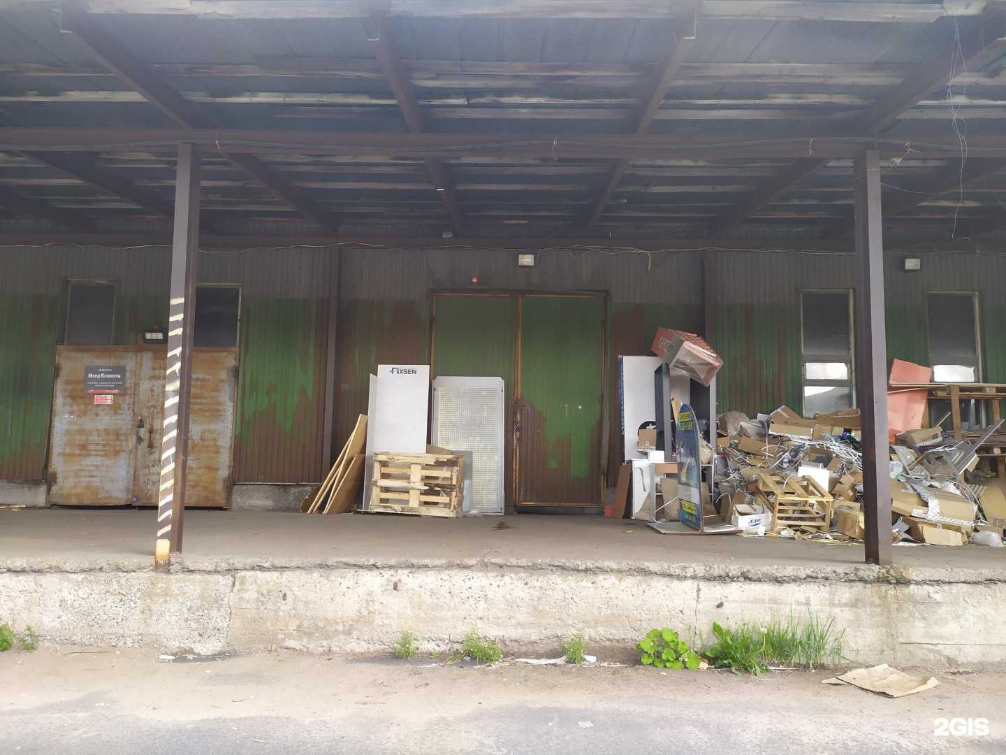 Отзывы на компанию Аква-Сан в г. Архангельск c фото