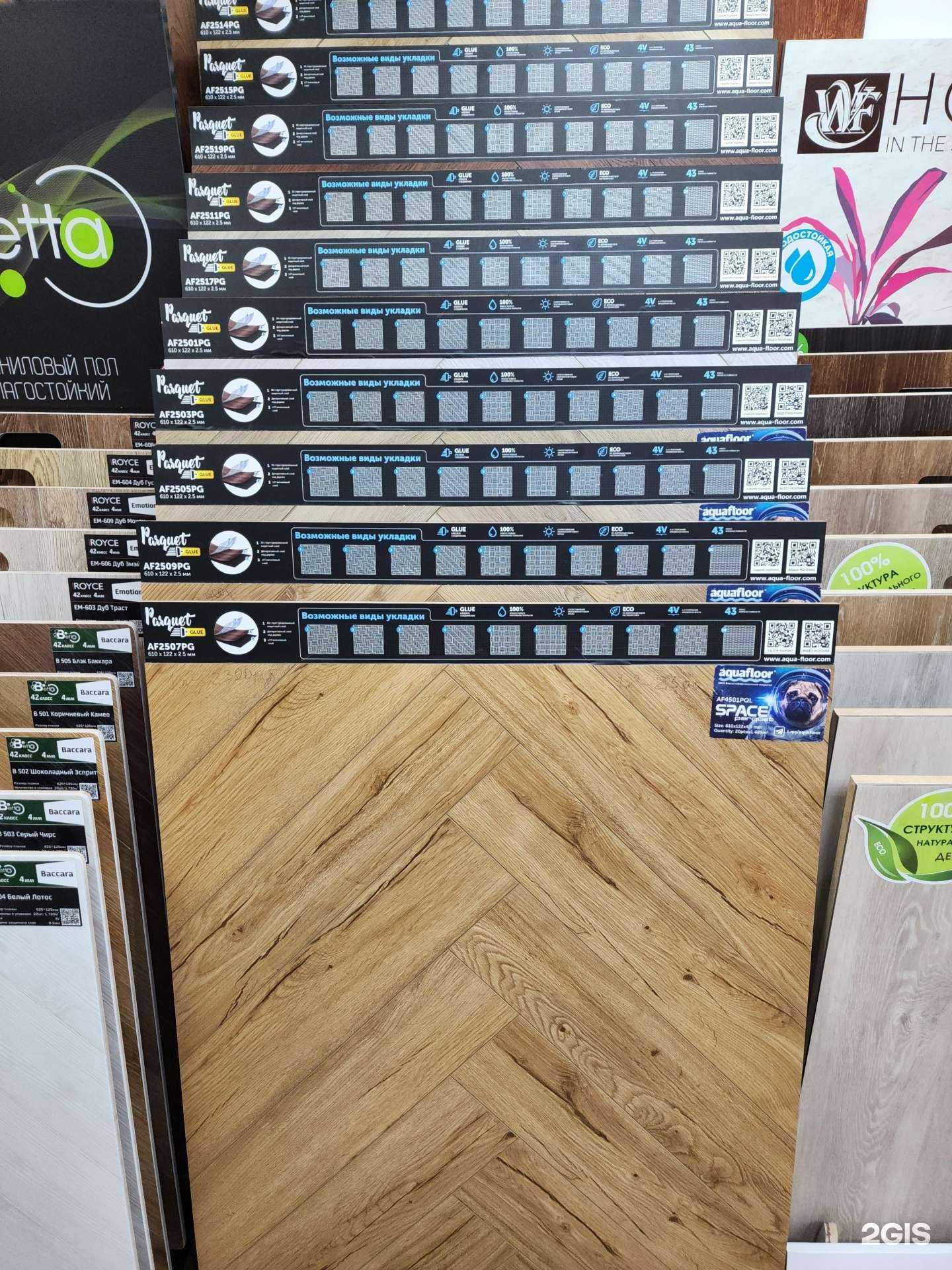 Отзывы на компанию Просто пол ВЛ в Владивостоке c фото