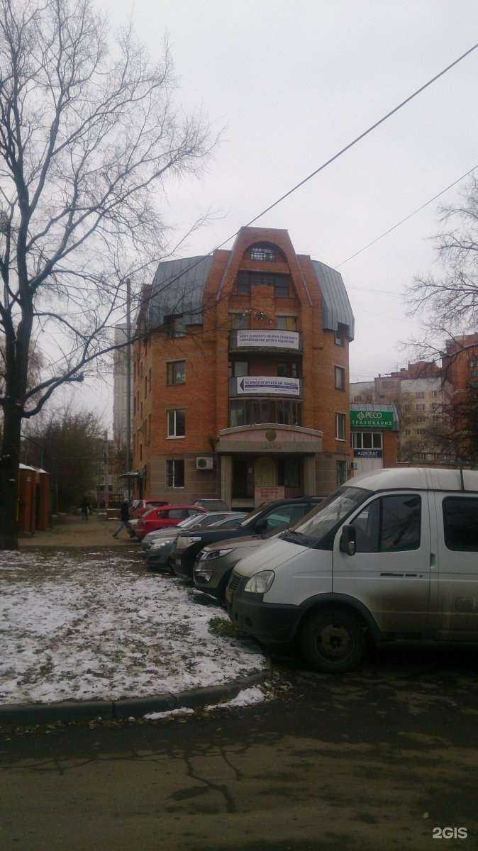 Отзывы на компанию РЕСО-гарантия в Рязани c фото - фотография 2 из 2