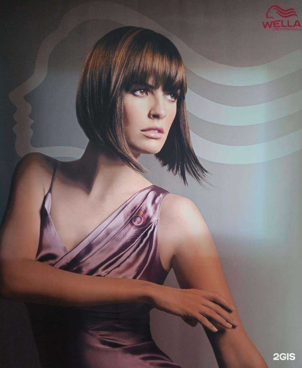 Отзывы на компанию Byuti Stail в Сочи c фото