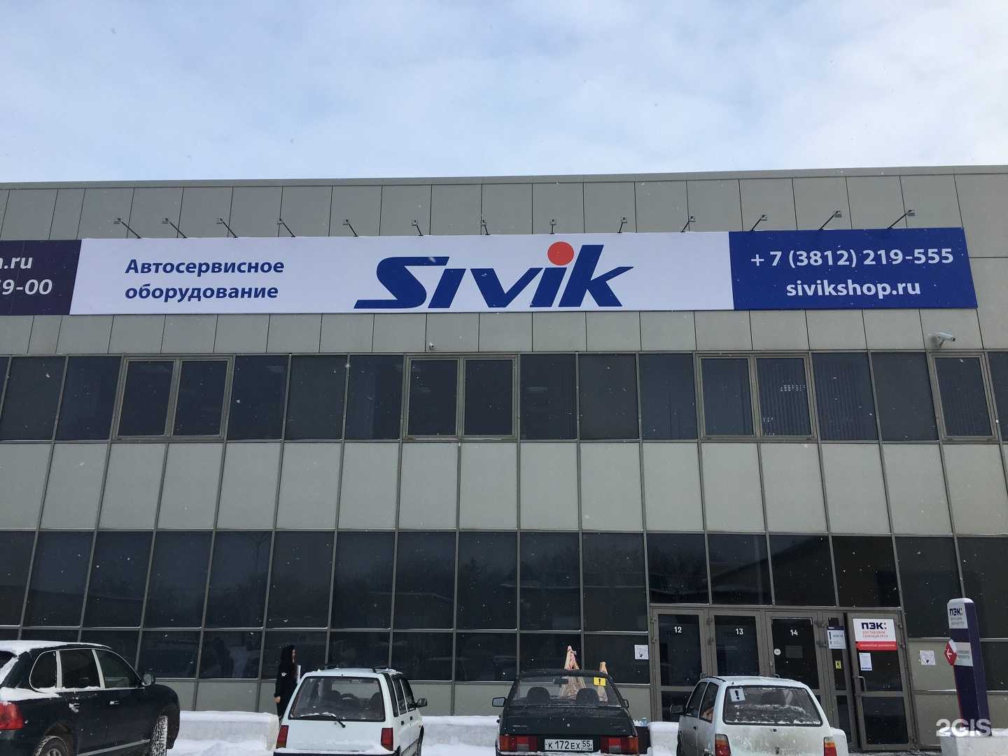 Отзывы на компанию Тепло-хорошо! в Омске c фото