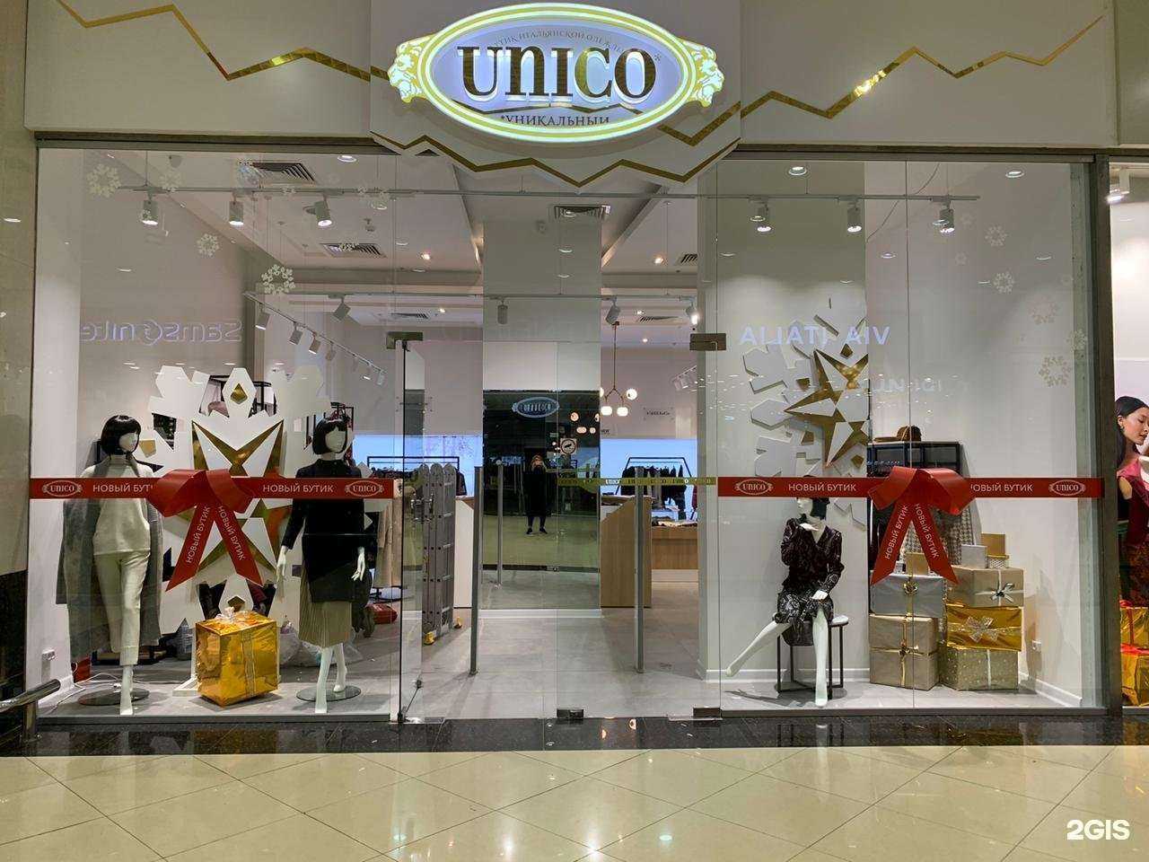 Отзывы на компанию Unico в г. Рязань c фото