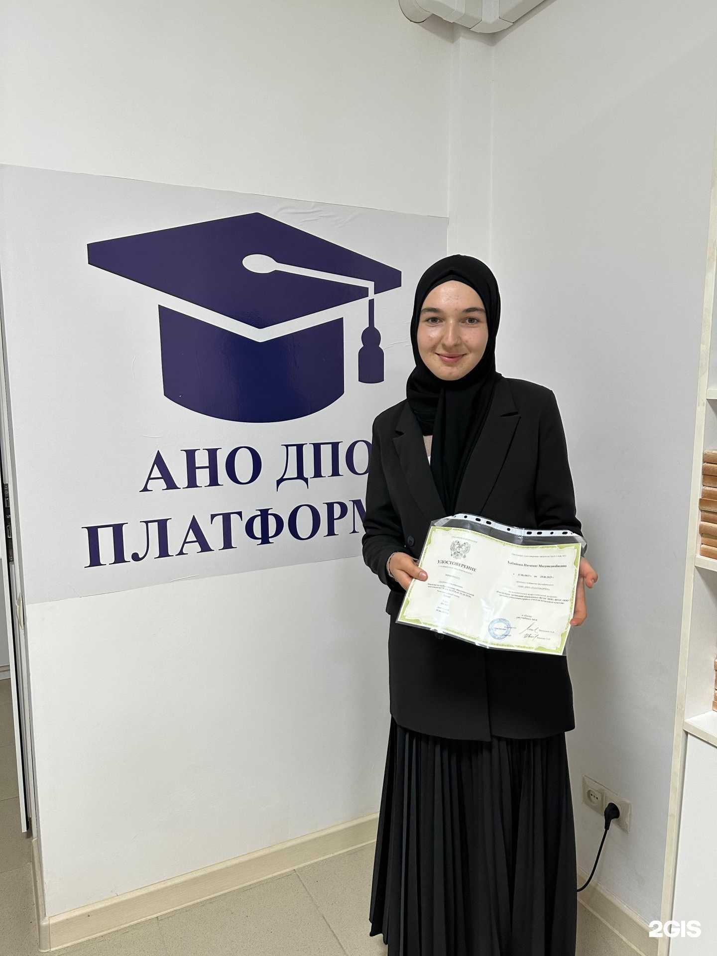 Отзывы на компанию Платформа в г. Махачкала c фото