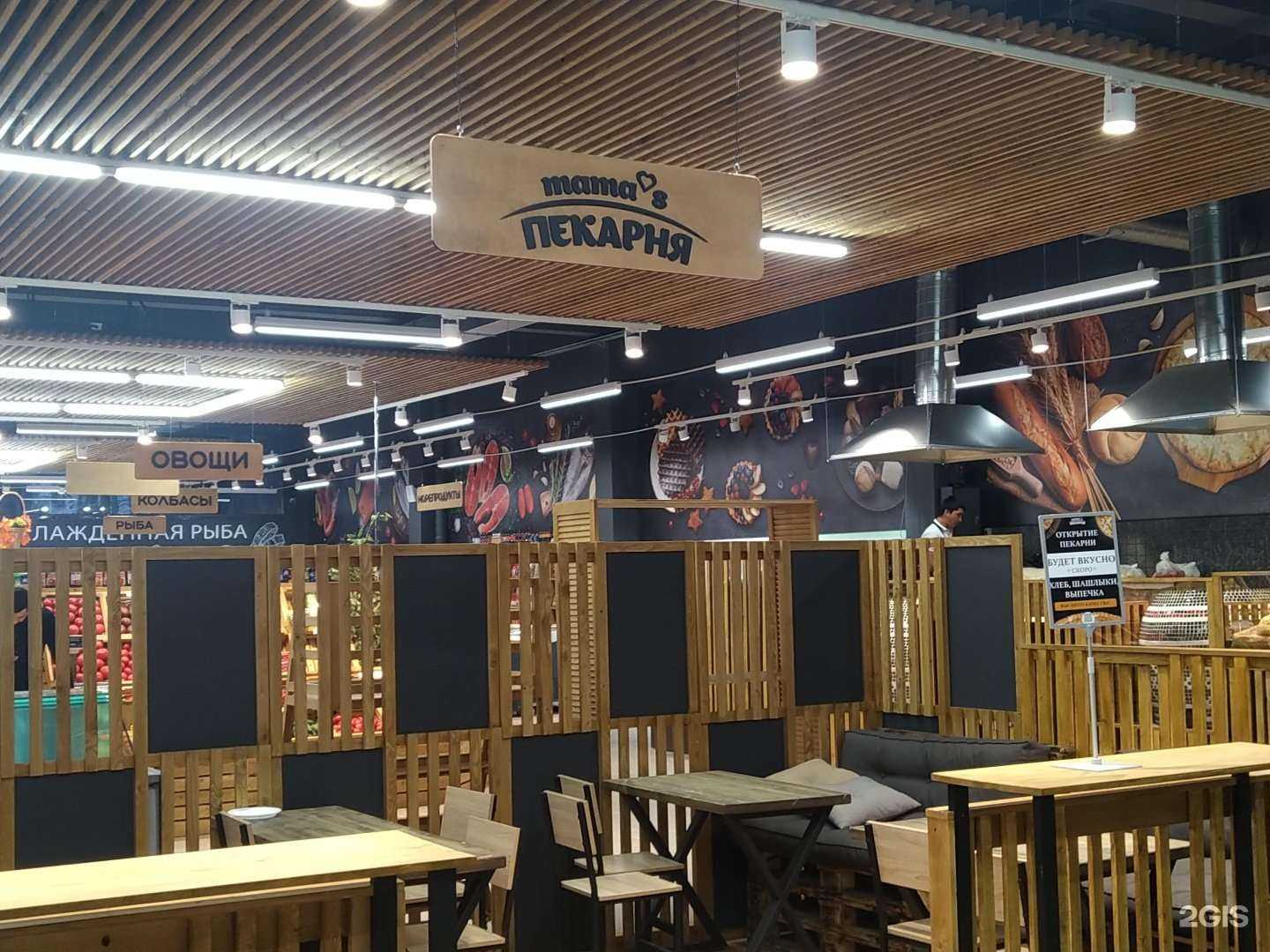 Отзывы на компанию Mama`s в г. Щёлково c фото