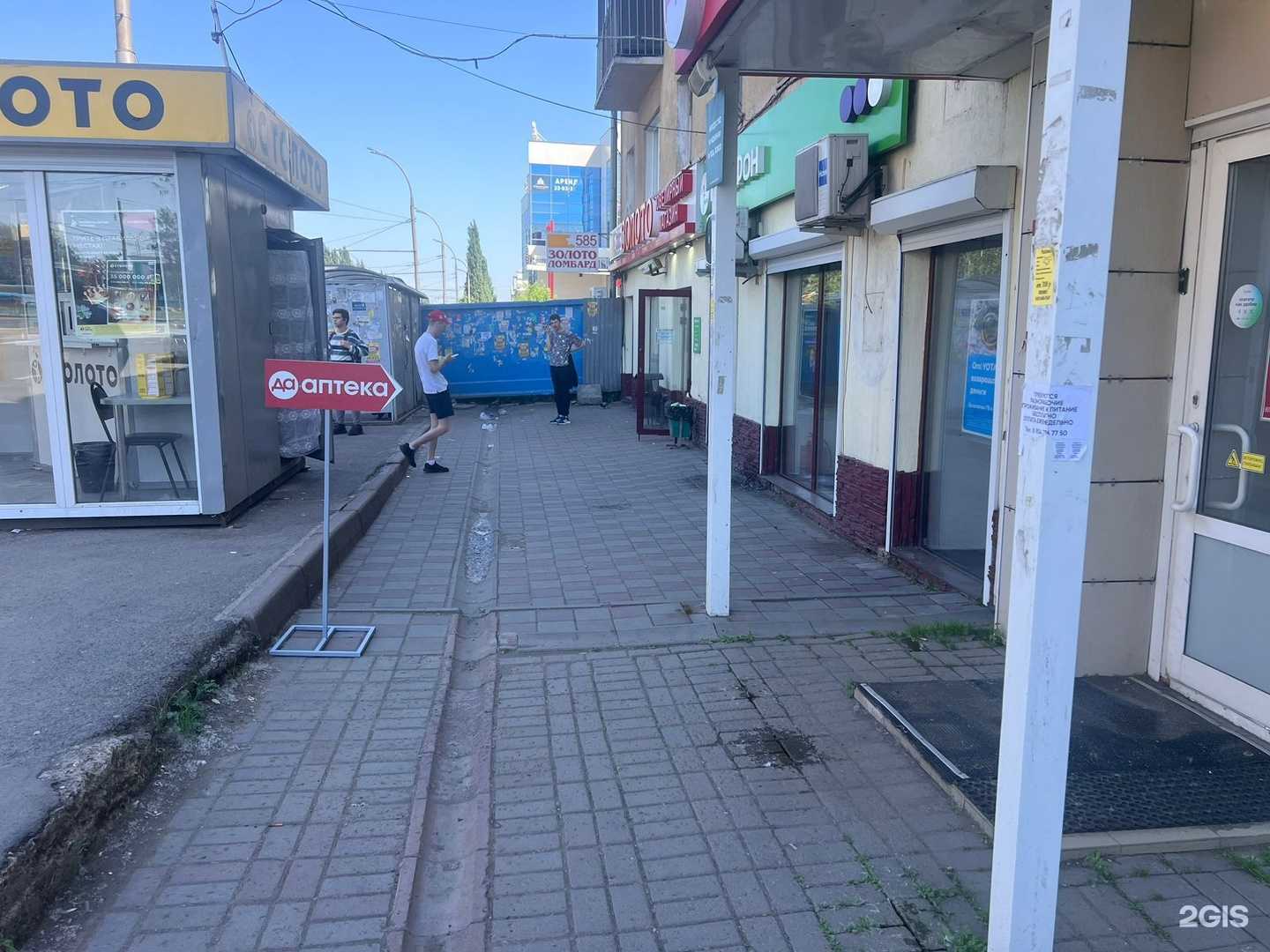 Отзывы на компанию Да  в г. Кемерово c фото