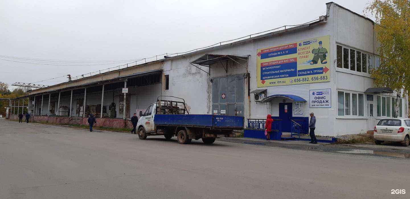 Отзывы на компанию РемонтМонтаж в Ижевске c фото