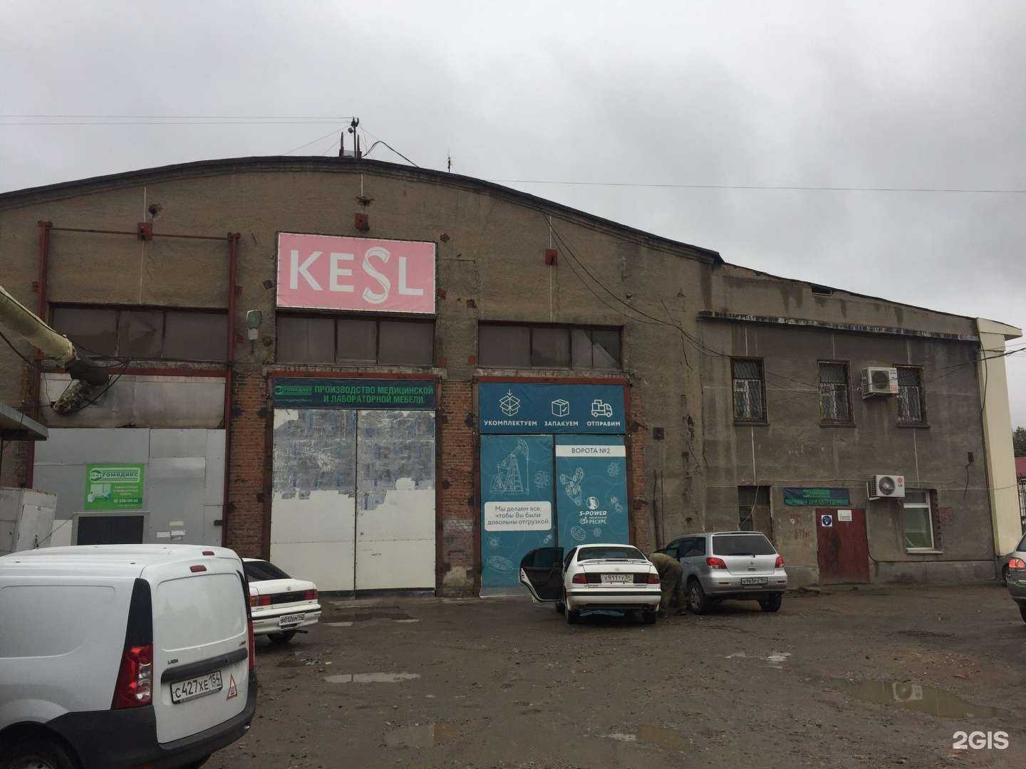 Отзывы на компанию Велес в Новосибирске c фото - фотография 2 из 2