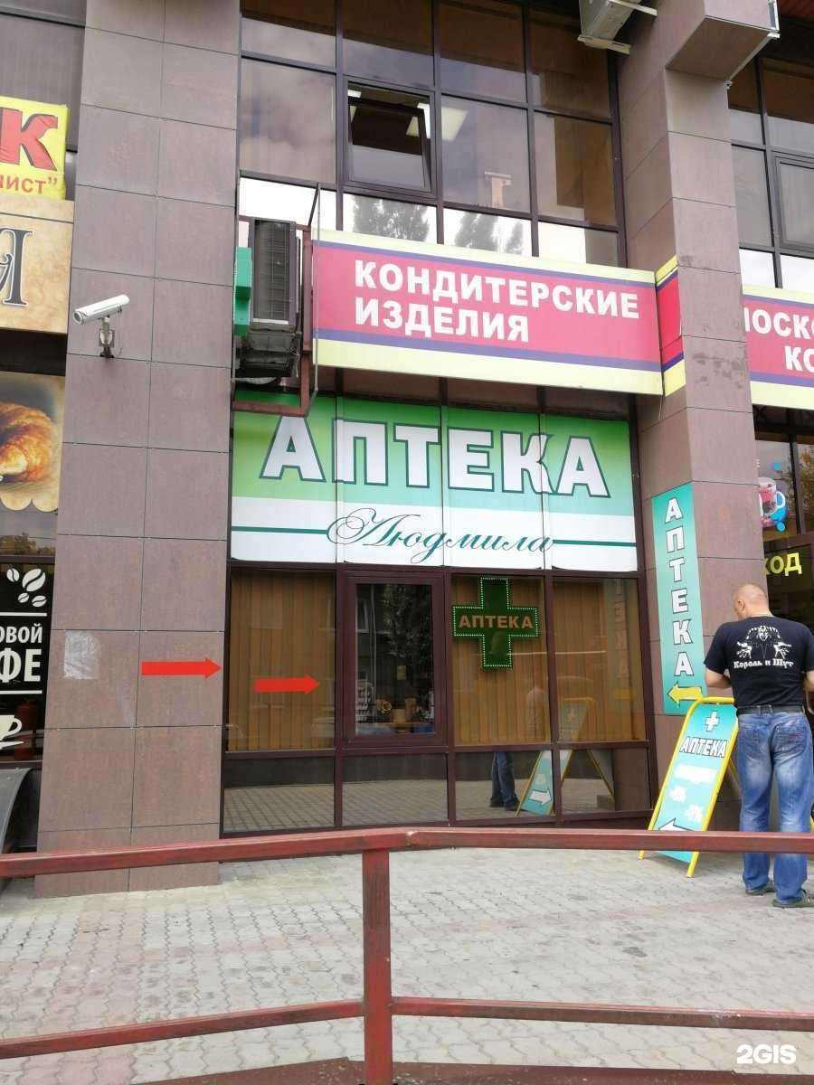 Отзывы на компанию Людмила в г. Ставрополь c фото