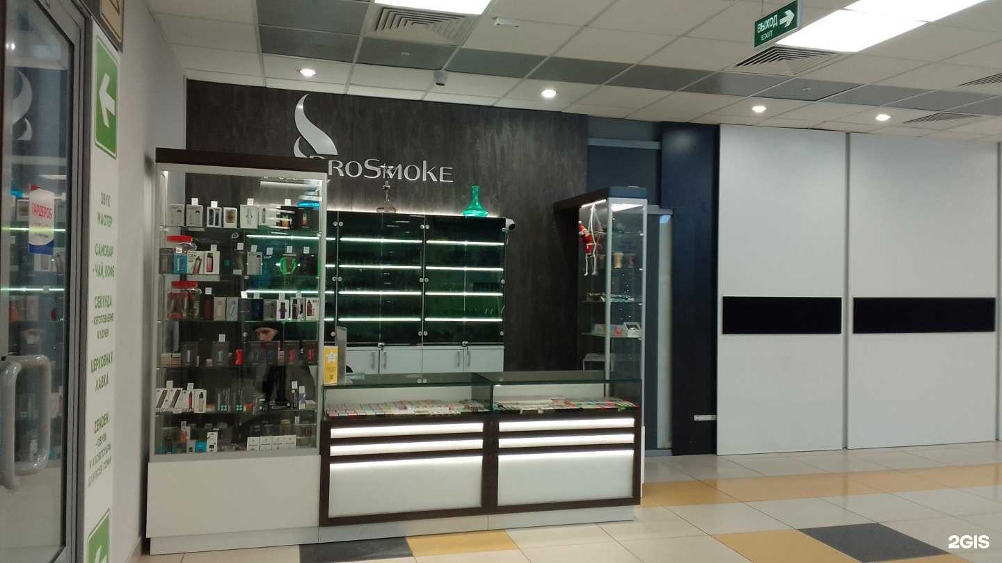 Отзывы на компанию ProSmoke в г. Брянск c фото