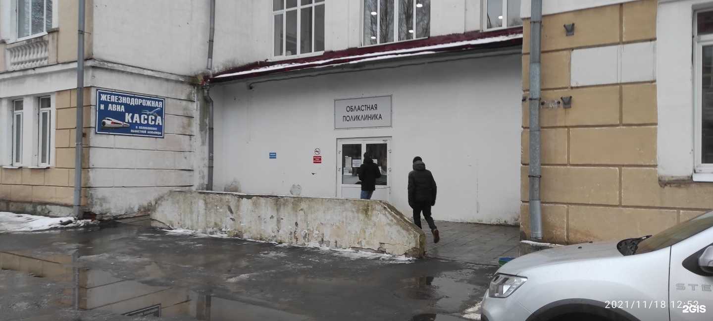 Отзывы на компанию Консультативная поликлиника в г. Архангельск c фото