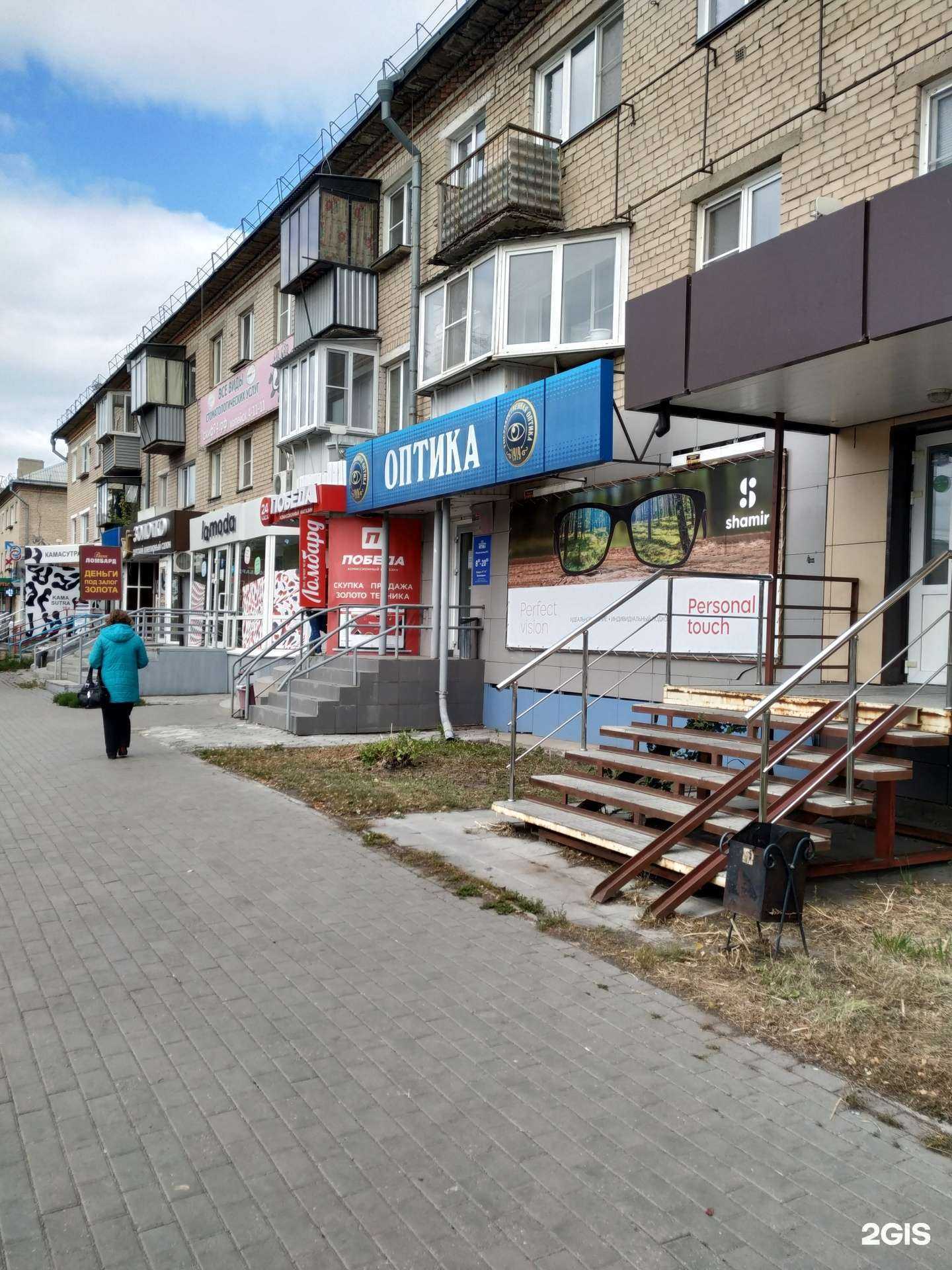 Отзывы на компанию Победа в Копейске c фото