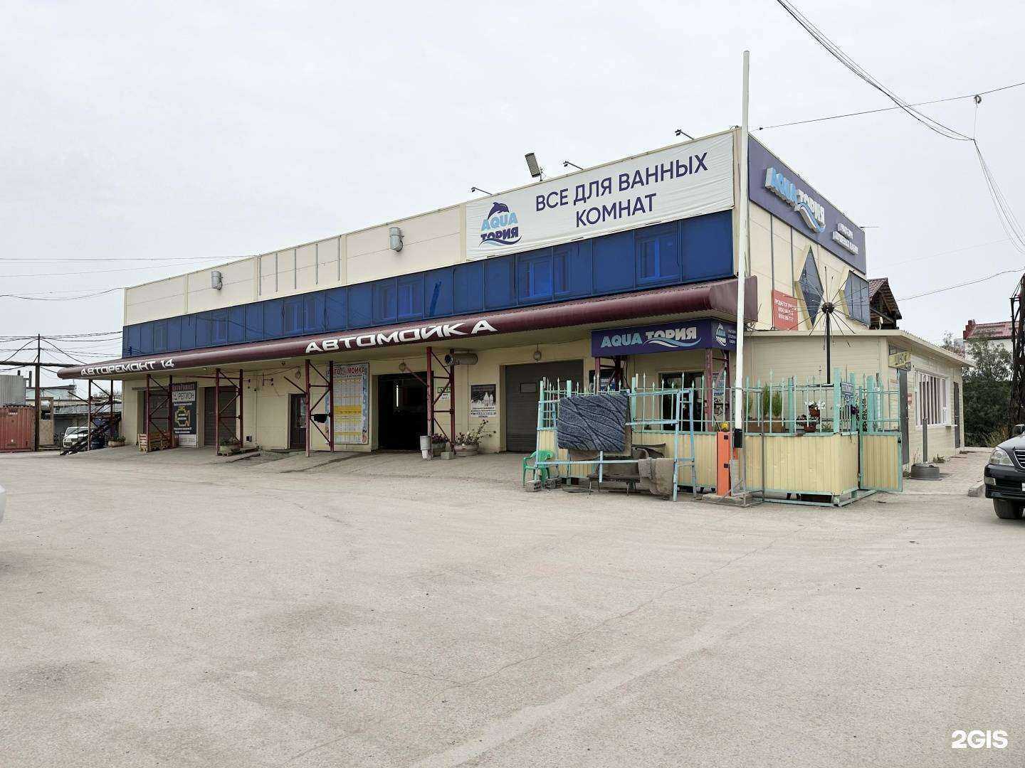 Отзывы на компанию Авторемонт 14 в Якутске c фото - фотография 2 из 2