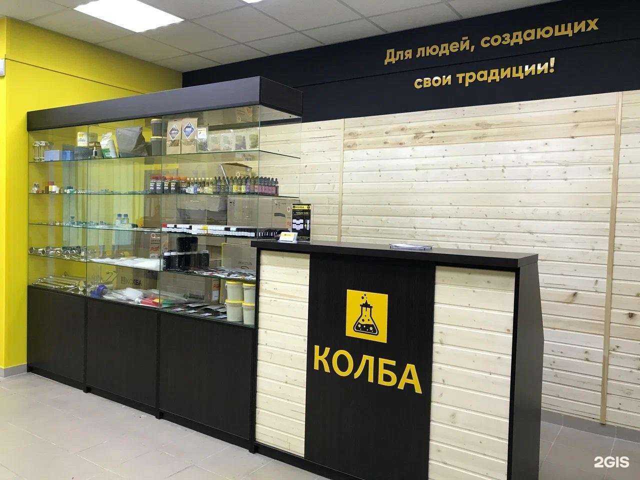 Отзывы на компанию Колба в г. Калининград c фото