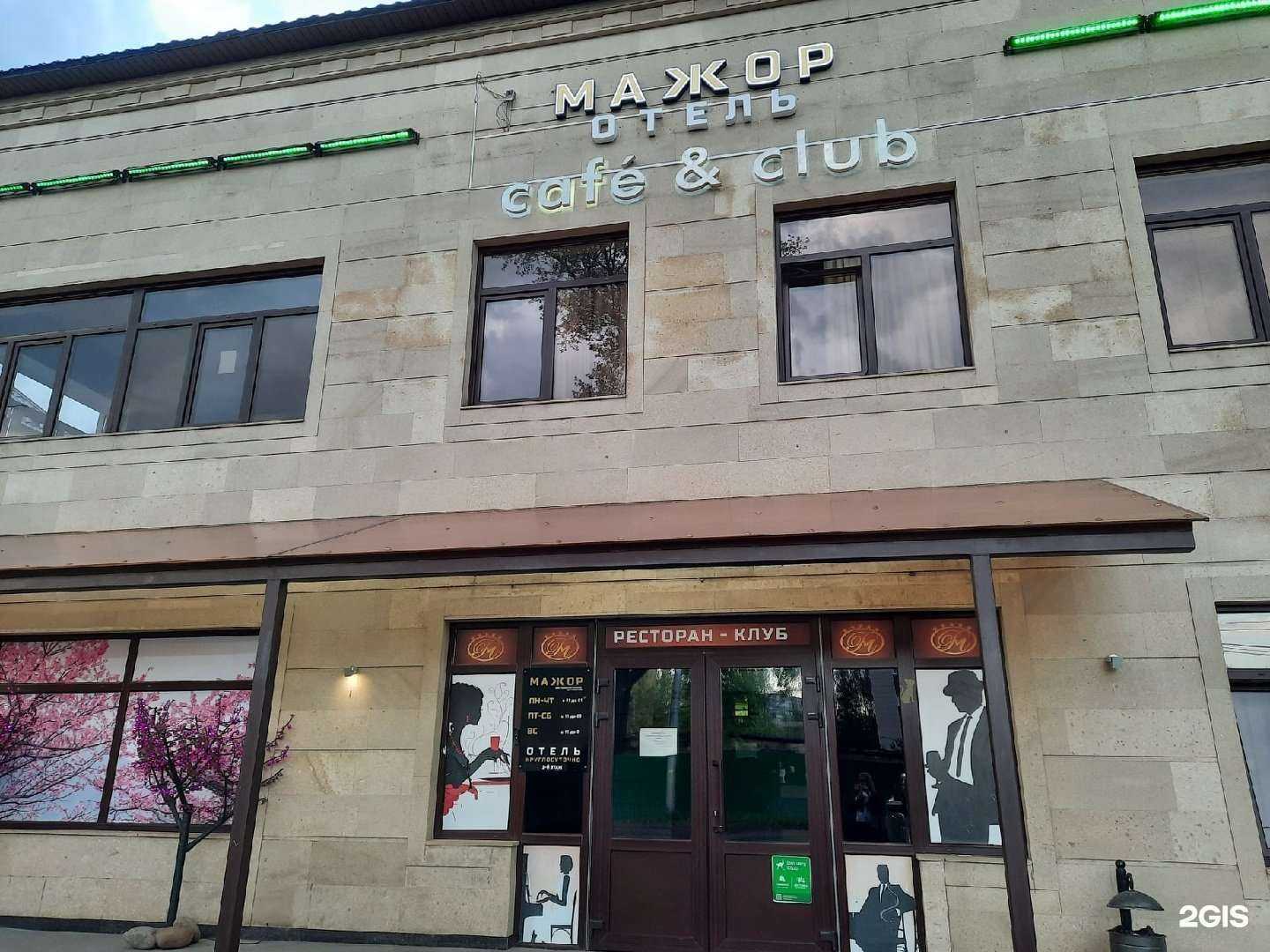 Отзывы на компанию Мажор в Ярославле c фото