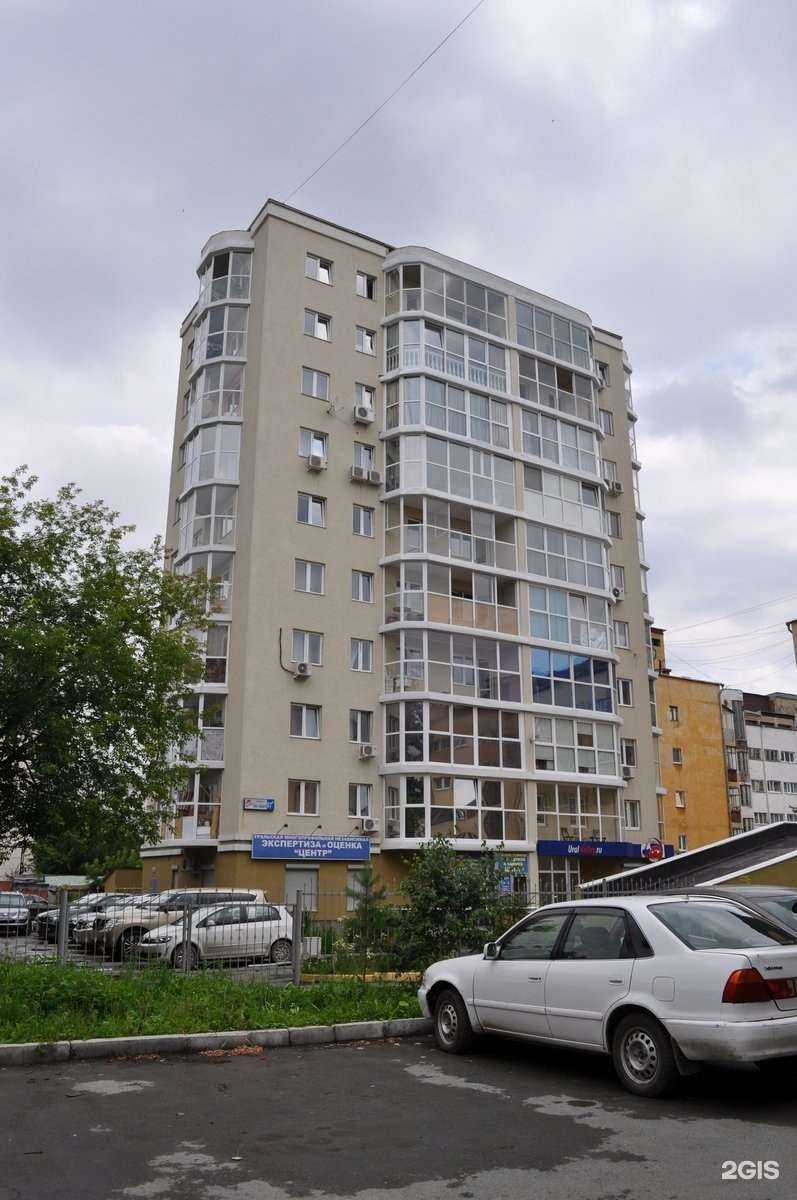 Отзывы на компанию Mindfit в Екатеринбурге c фото - фотография 2 из 2