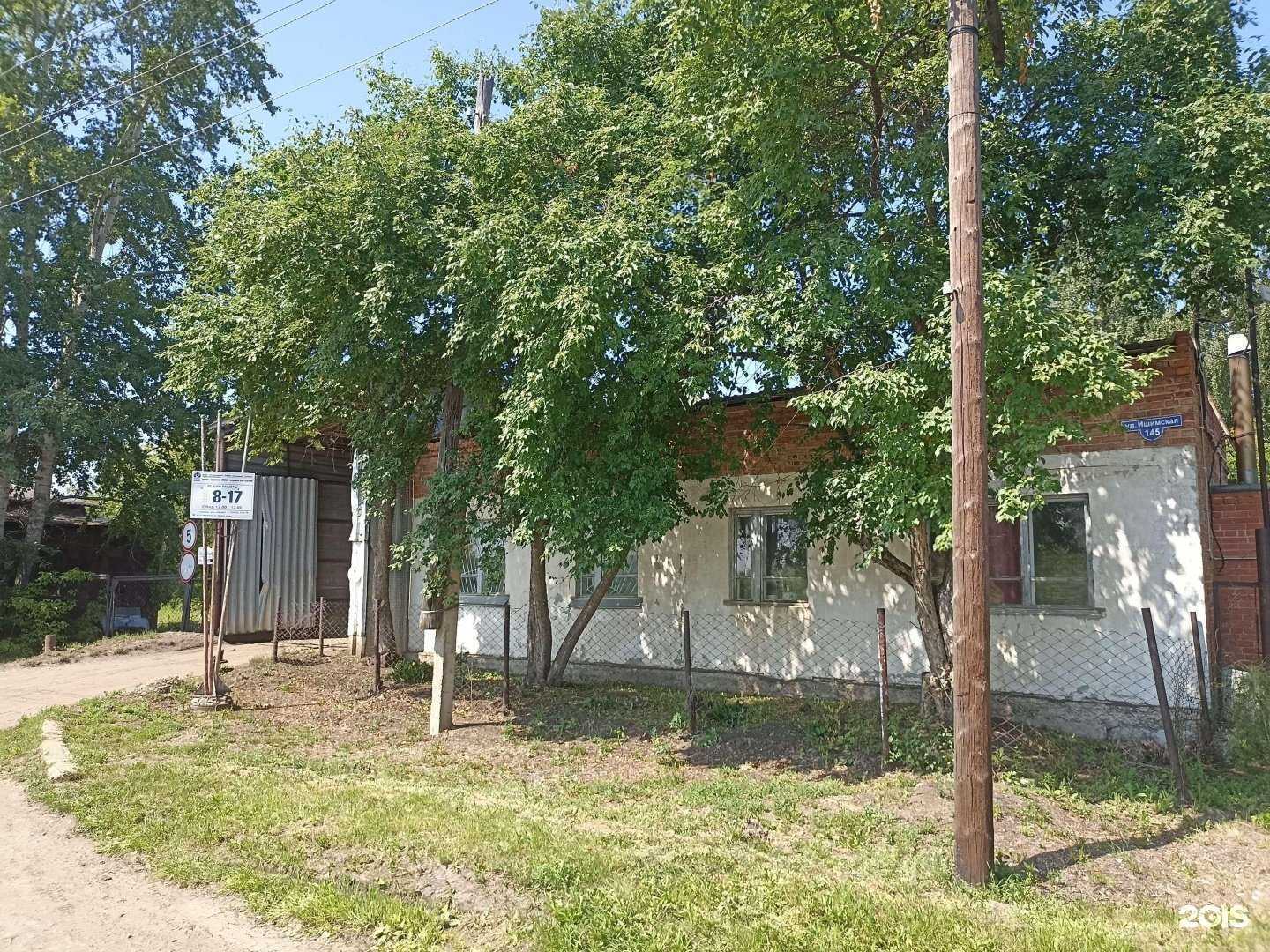 Отзывы на компанию Увм Западная Сибирь в г. Ялуторовск c фото