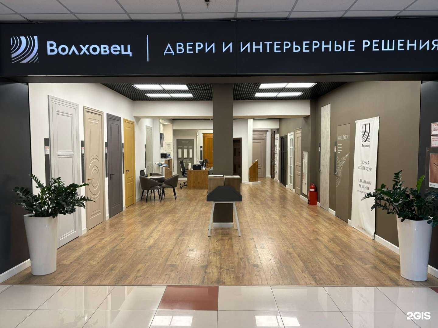 Отзывы на компанию Волховец в Кемерове c фото