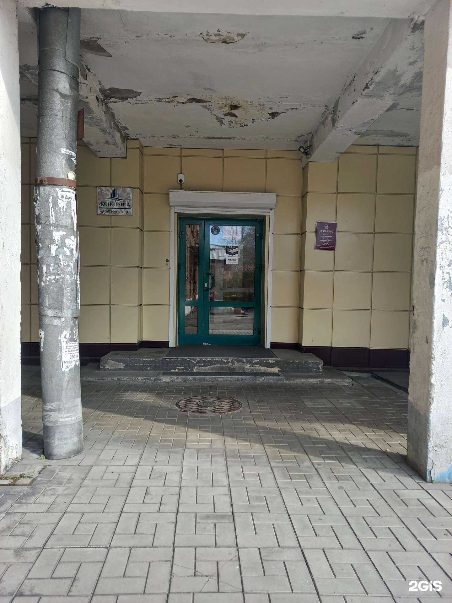 Отзывы на компанию Сакура в г. Шелехов c фото