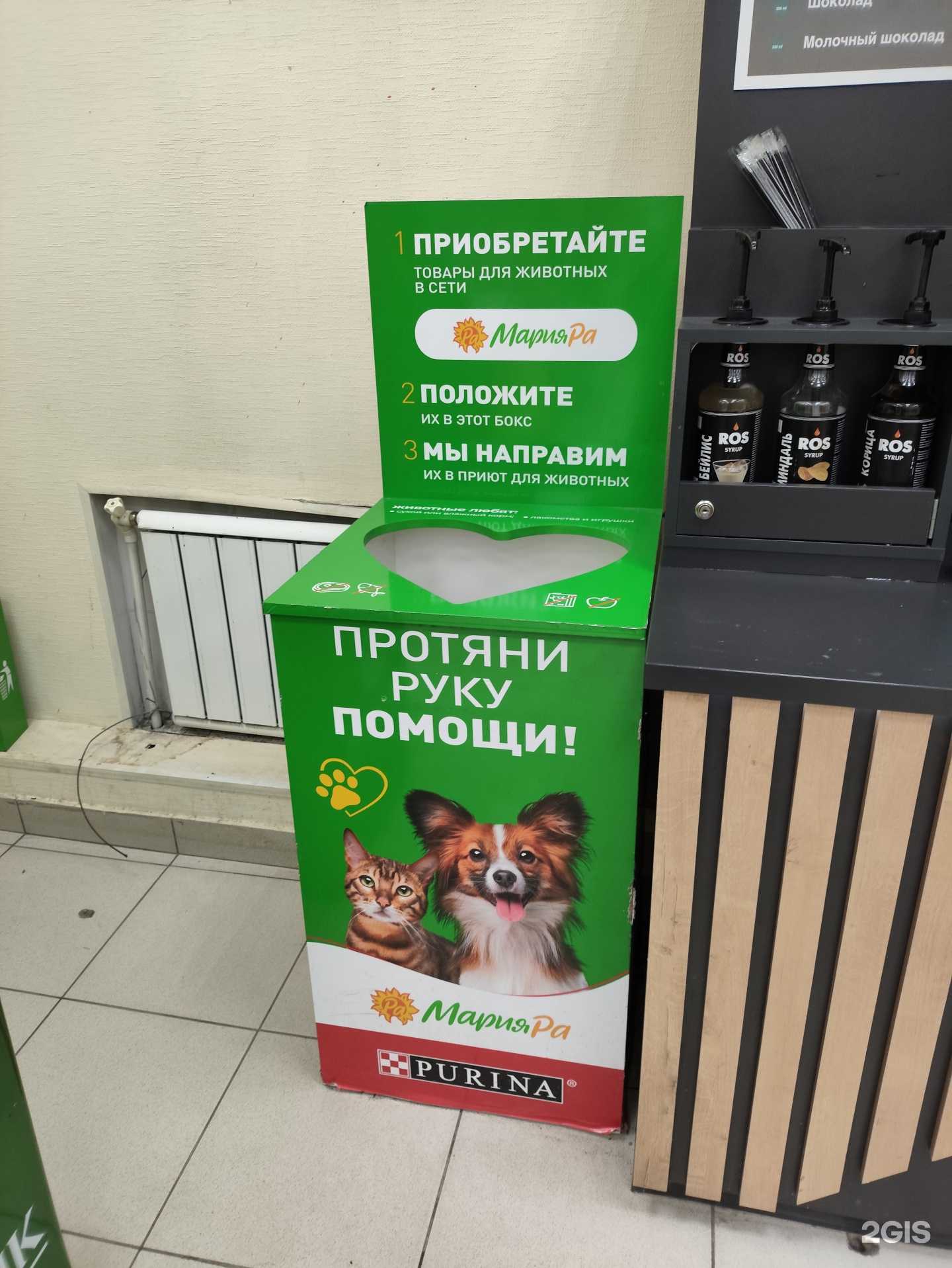 Отзывы на компанию Бусинка в г. Барнаул c фото