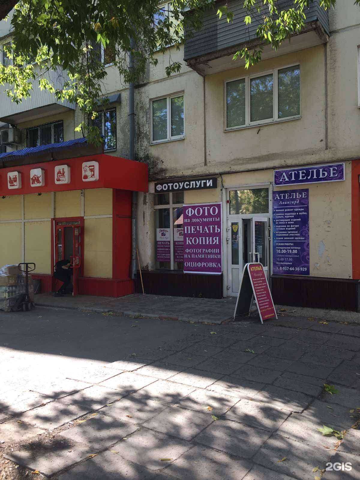 Отзывы на компанию Photostyle в Самаре c фото