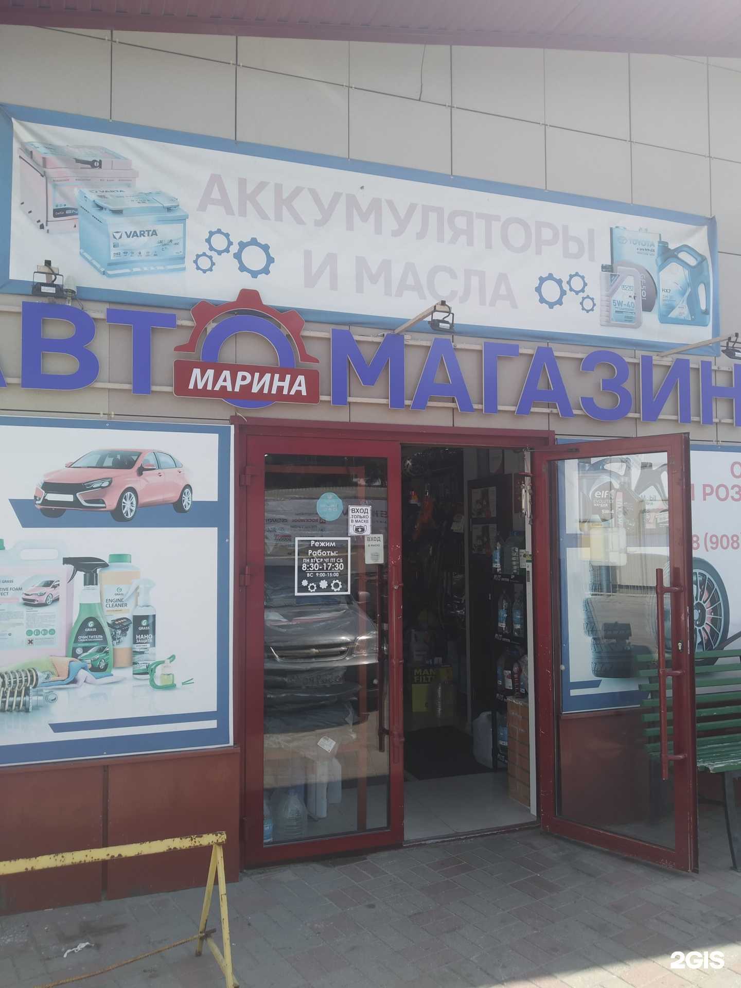 Отзывы на компанию Марина в г. Курск c фото