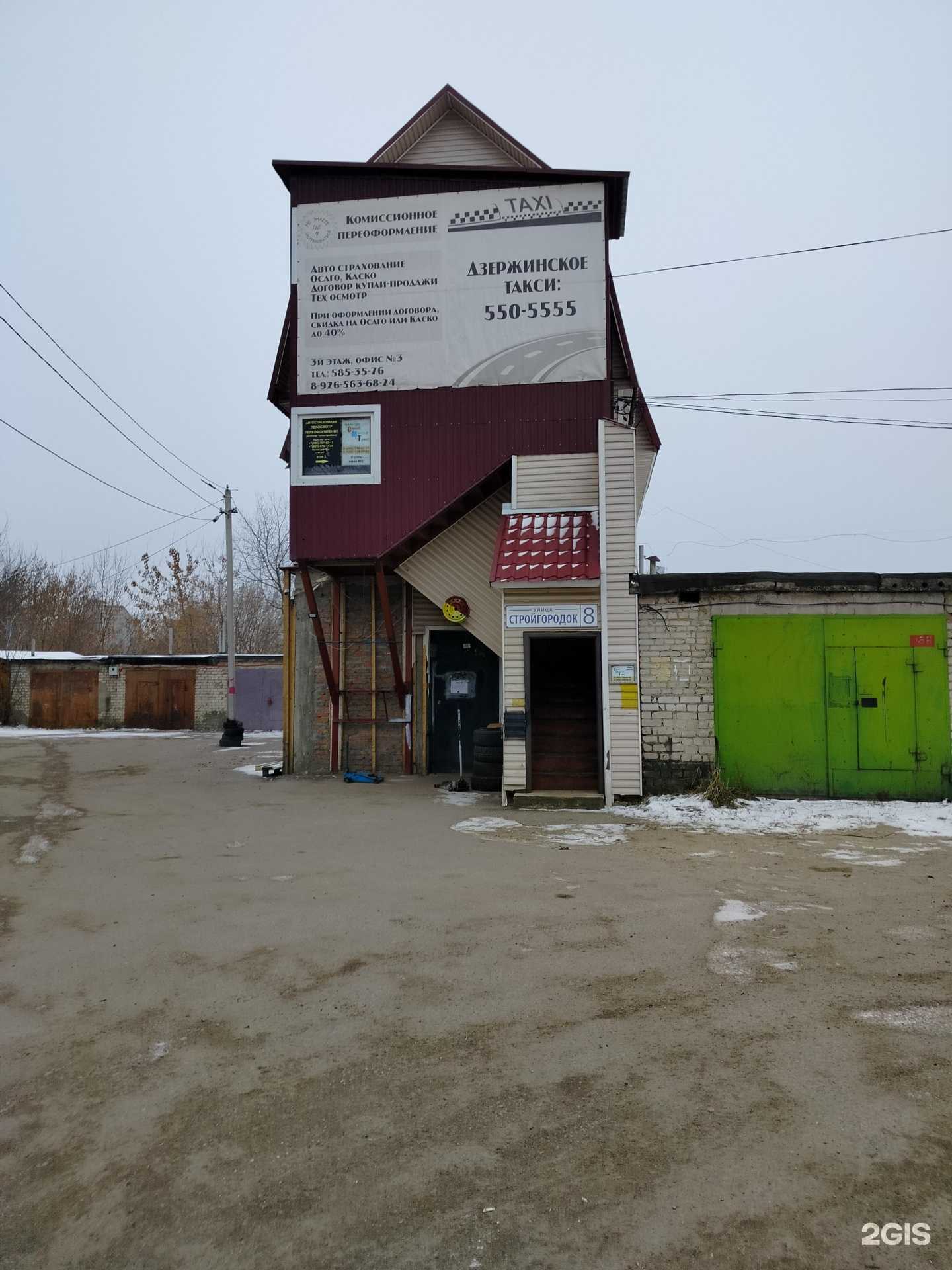 Отзывы на компанию R-Motors в Дзержинском c фото