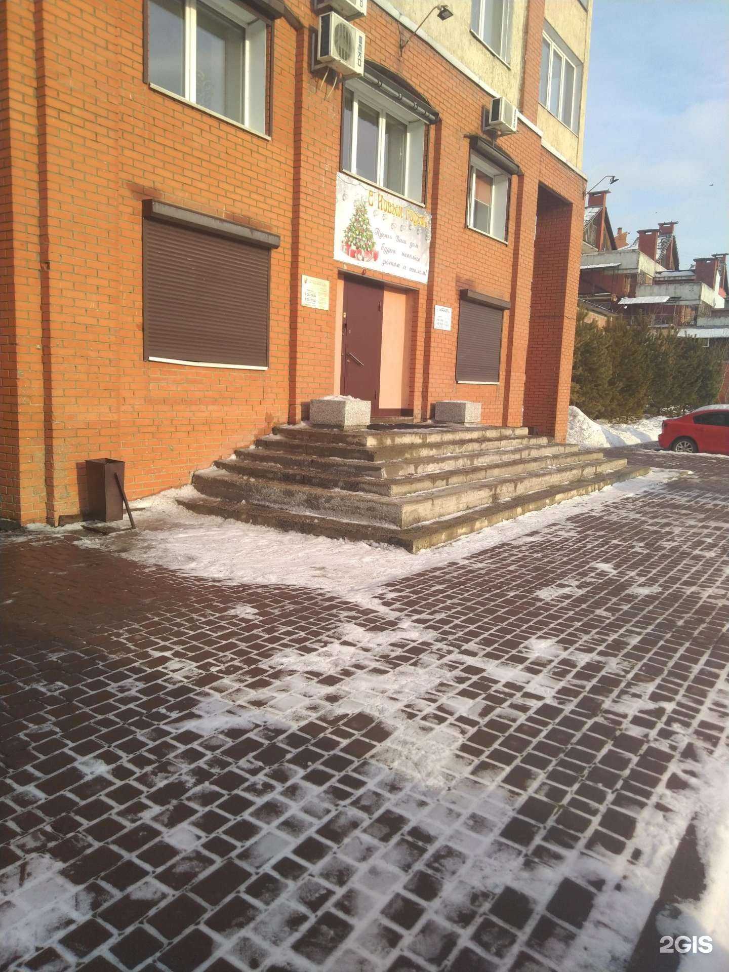 Отзывы на компанию Каравелла в Кемерове c фото