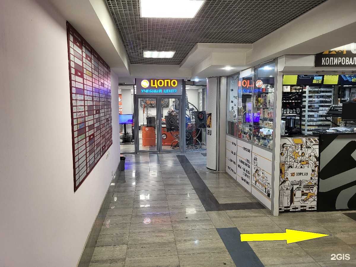 Отзывы на компанию Илиан тур в Подольске c фото