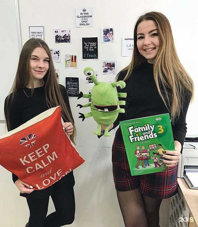 Отзывы на компанию English House в Пензе c фото