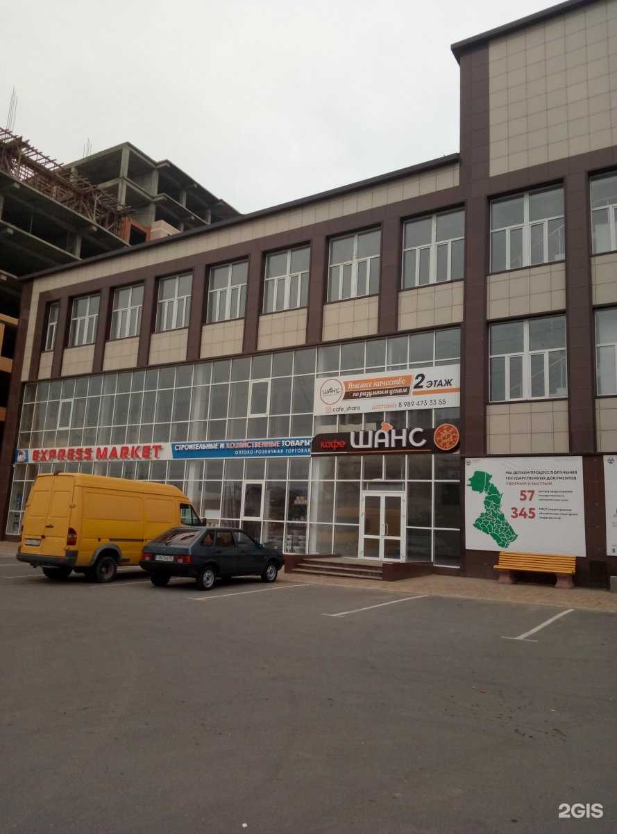 Отзывы на компанию Expressmarket в Махачкале c фото - фотография 2 из 2