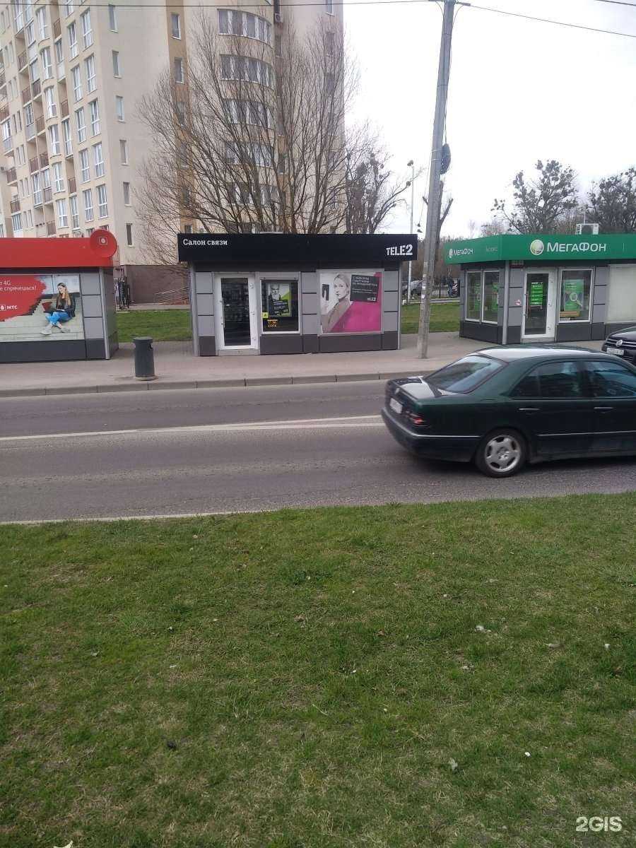 Отзывы на компанию t2 в г. Калининград c фото