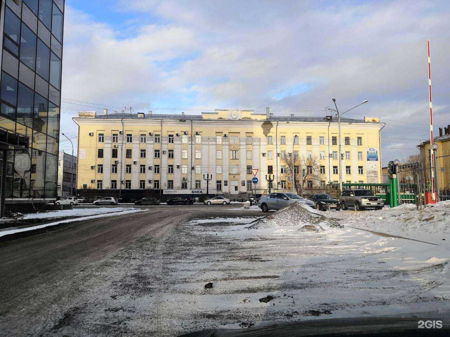 Отзывы на компанию Тендер в Новокузнецке c фото - фотография 2 из 2