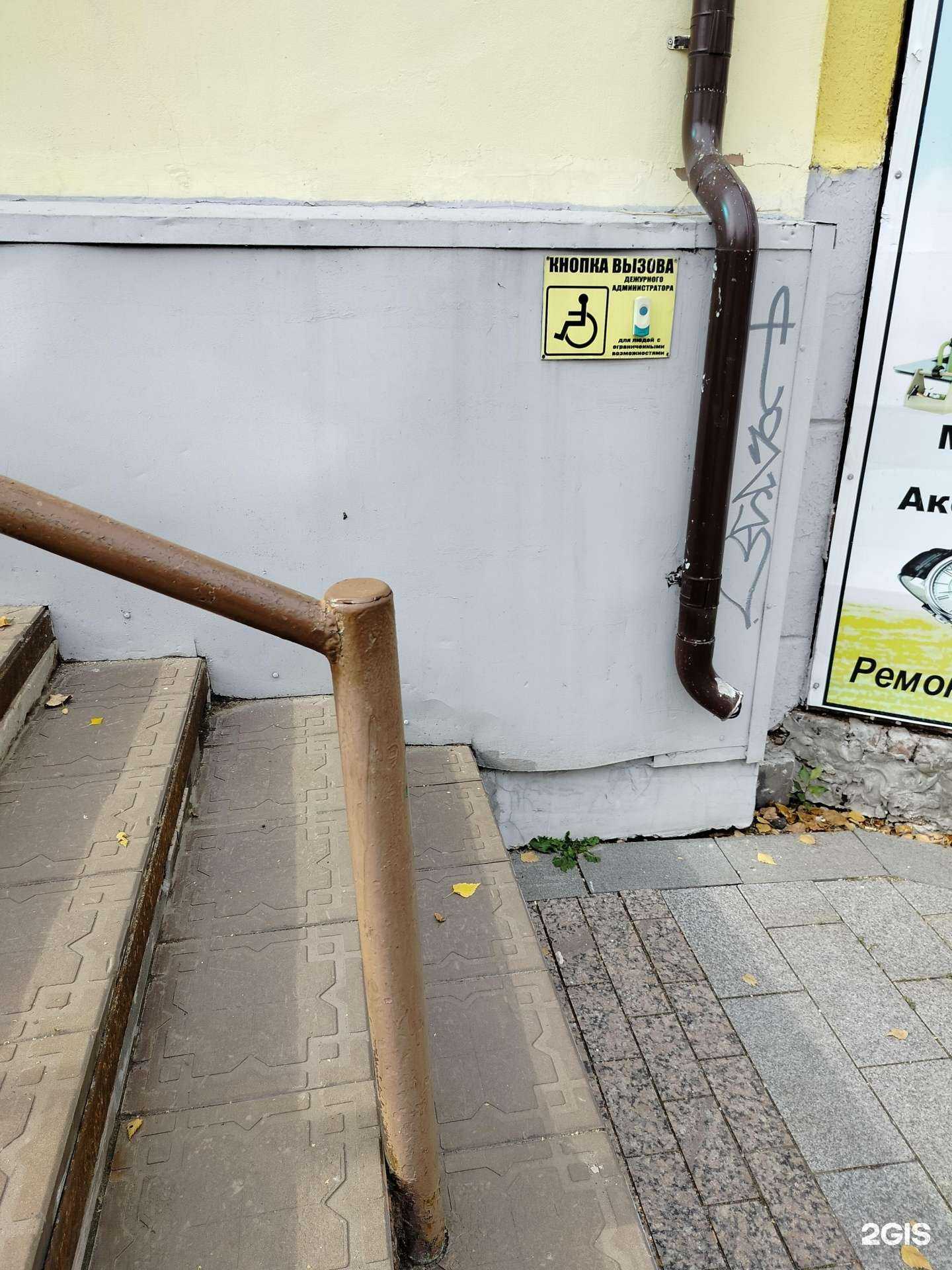 Отзывы на компанию Апрель в г. Пенза c фото