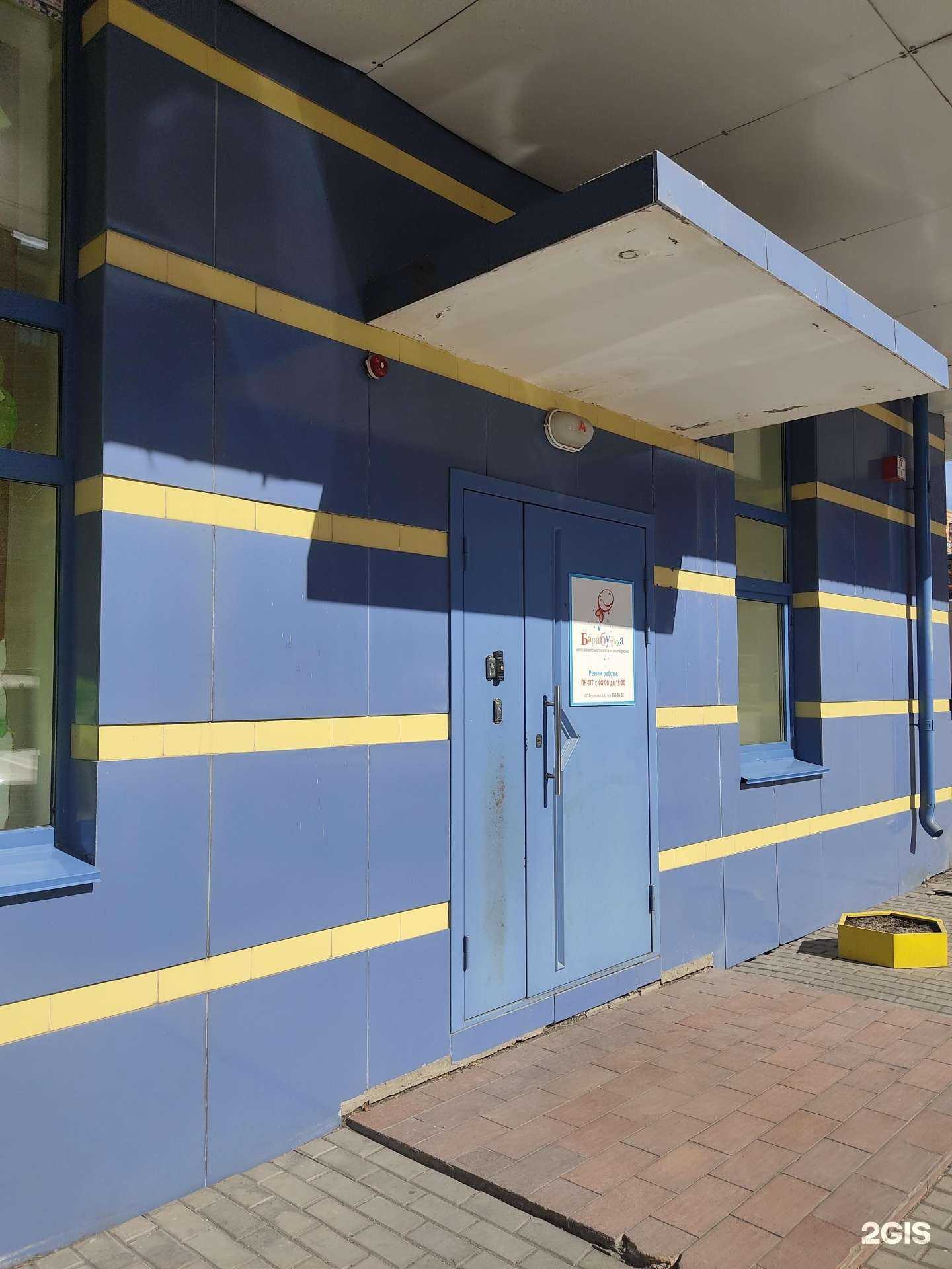 Отзывы на компанию Центр доверительного воспитания семьи Борисенко в Красноярске c фото