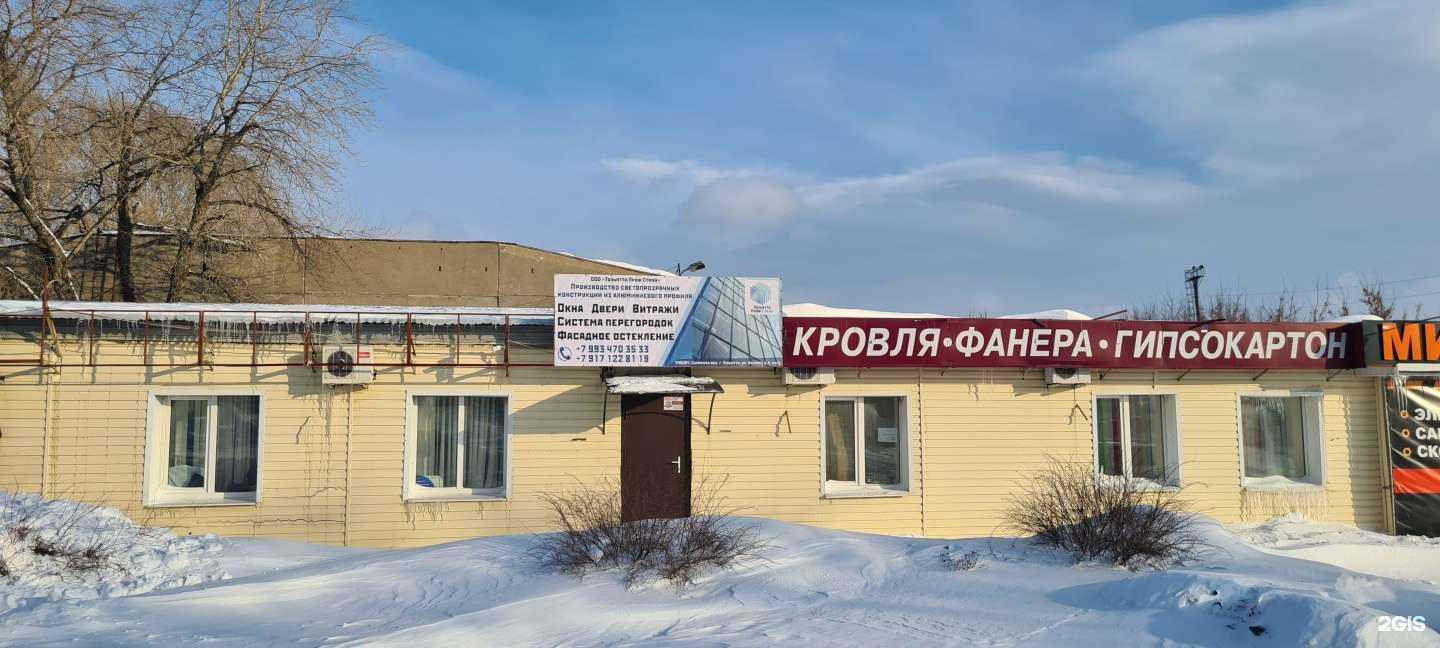 Отзывы на компанию ТПС в Тольятти c фото