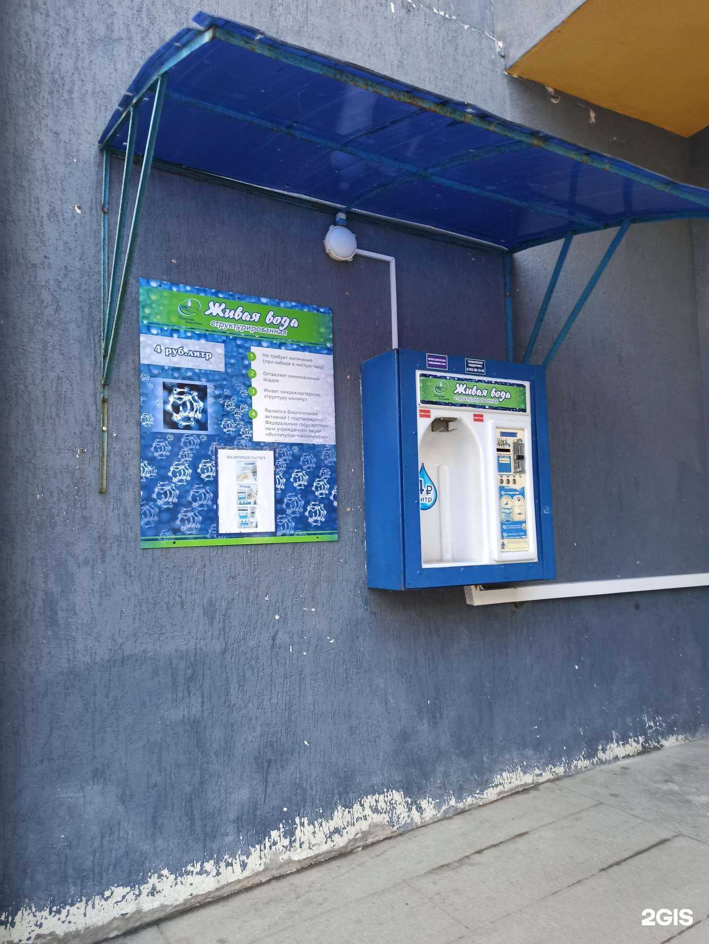 Отзывы на компанию Источник долголетия в Екатеринбурге c фото