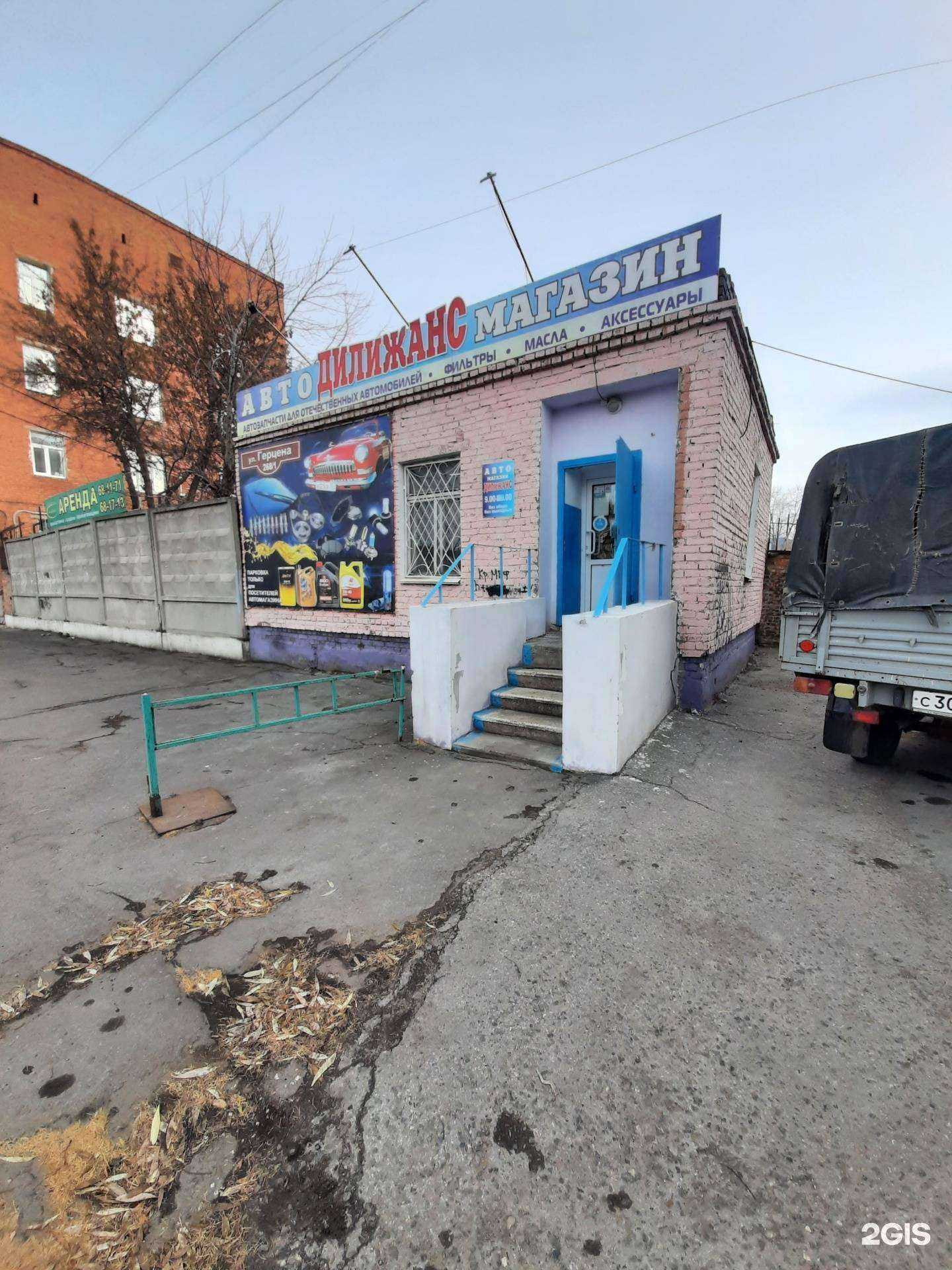 Отзывы на компанию Дилижанс в Омске c фото