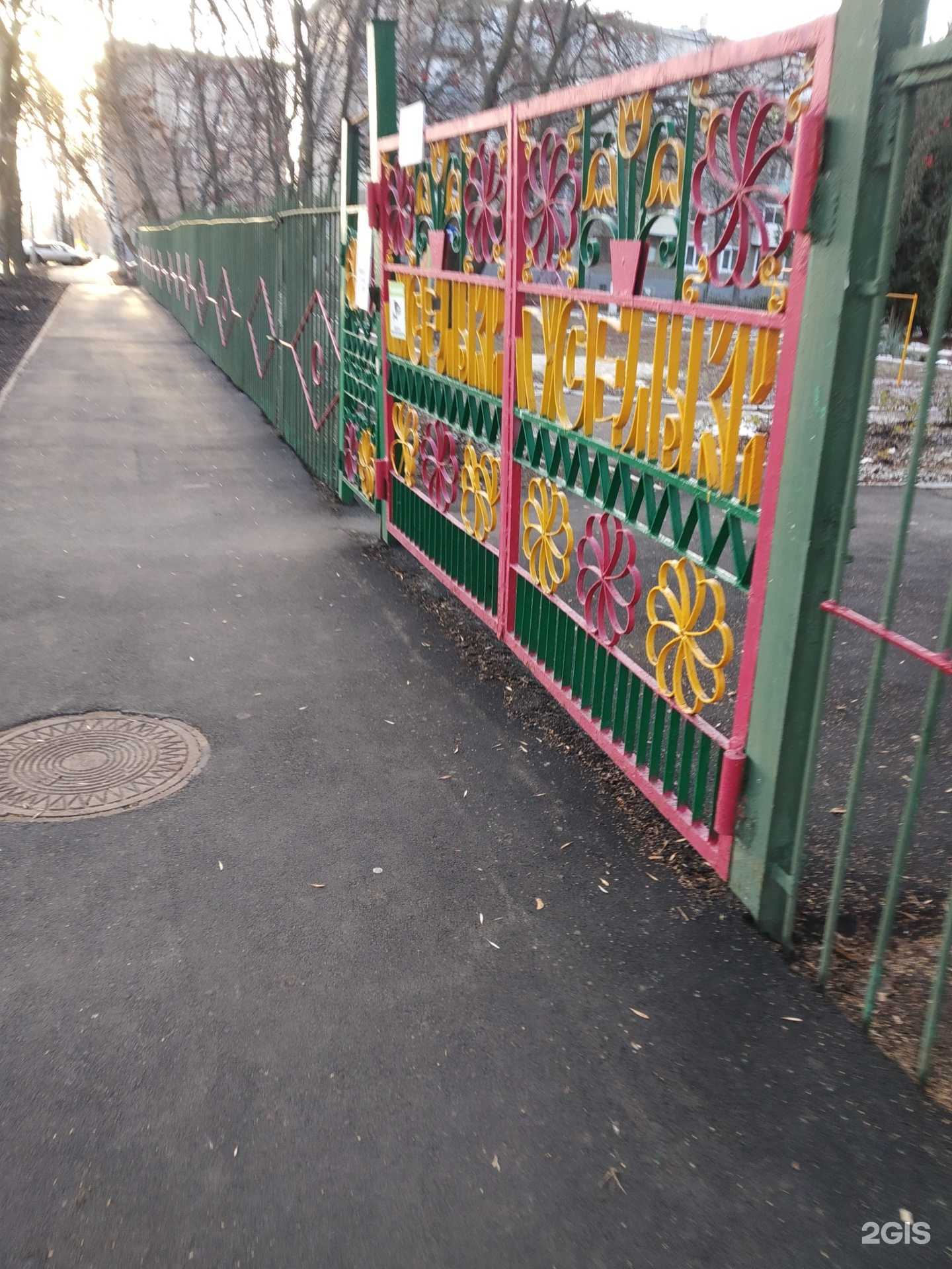 Отзывы на компанию Гусельки в Тамбове c фото