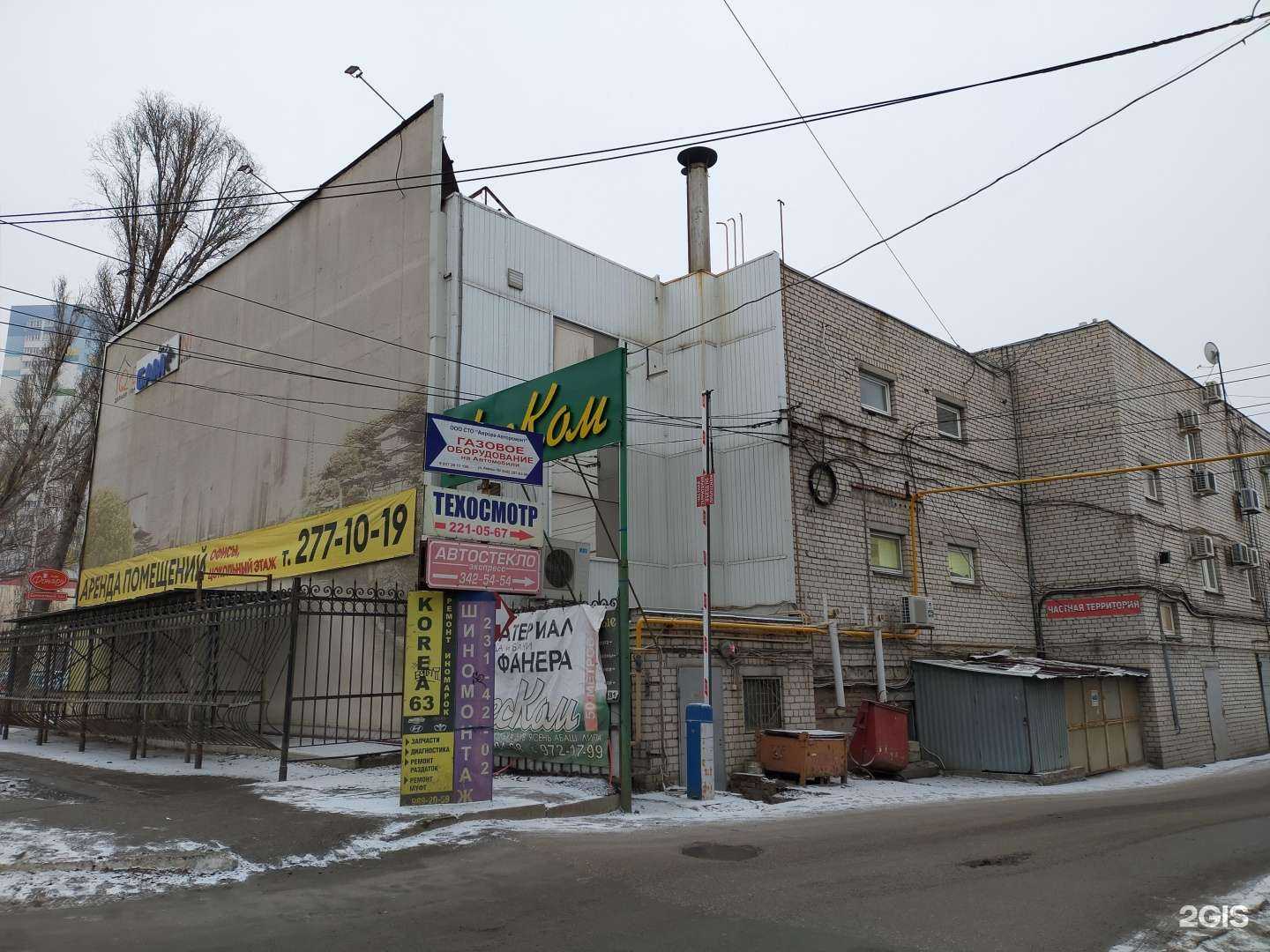 Отзывы на компанию Компания по услугам ассенизатора в Самаре c фото - фотография 2 из 2