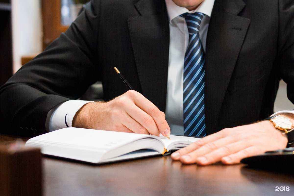 Отзывы на компанию ЮрПроф в Тюмени c фото