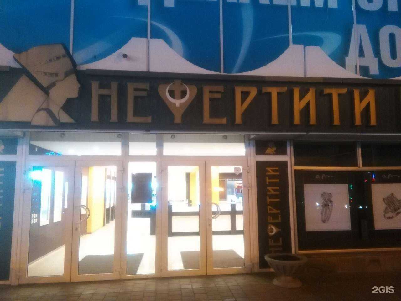 Отзывы на компанию Мебельный дом Оптима в Тамбове c фото - фотография 2 из 2