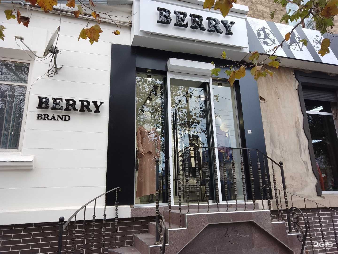 Отзывы на компанию Berry brand в Махачкале c фото