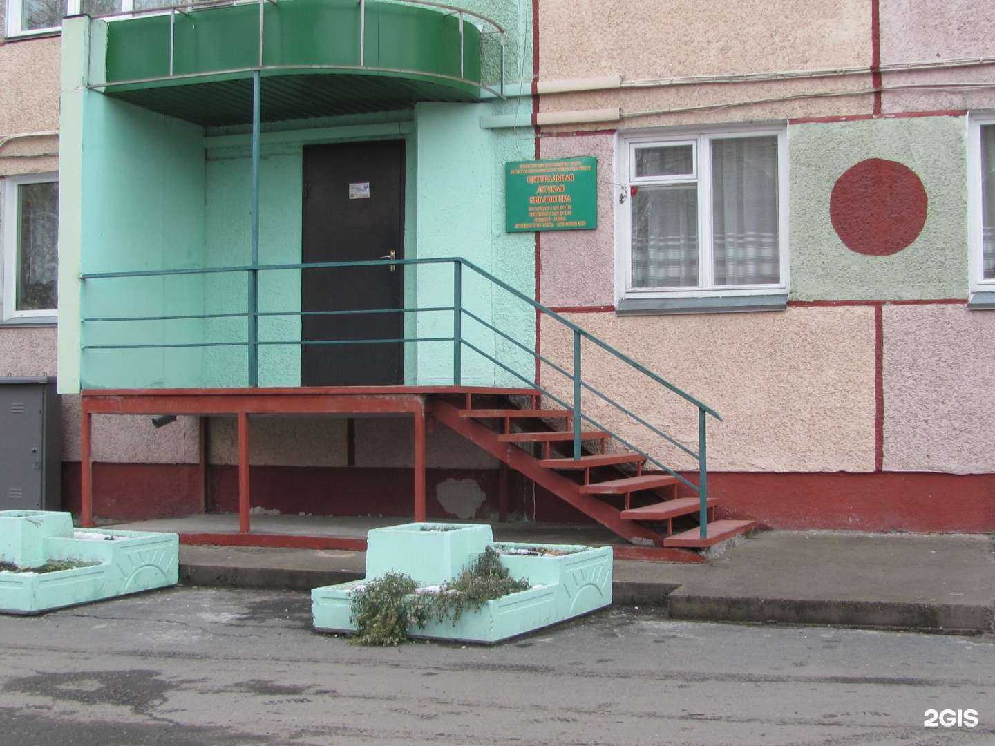 Отзывы на компанию Абаканская централизованная библиотечная система в г. Абакан c фото