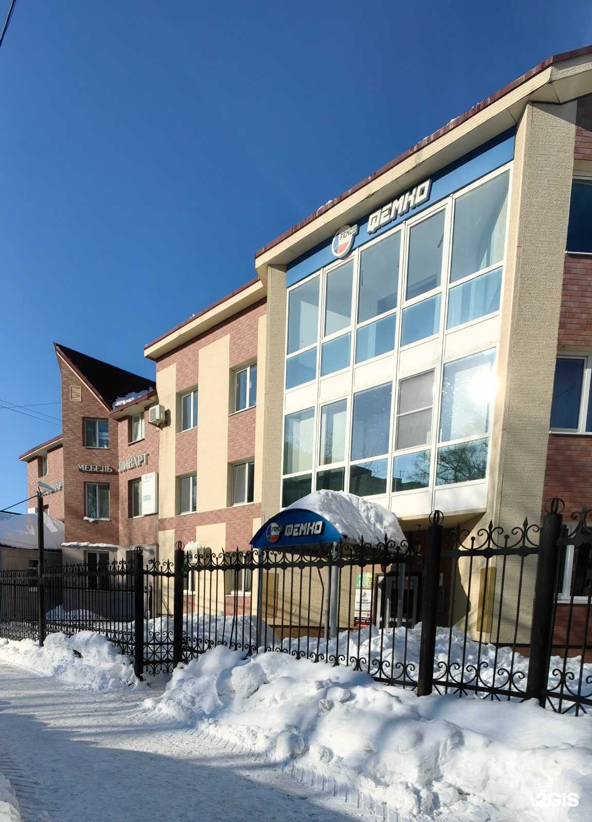 Отзывы на компанию Первый визовый центр в Южно-Сахалинске c фото